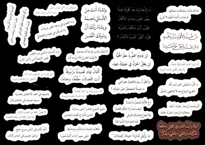 ⁦ستيكرات عبارات⁩ - الصورة ⁦1⁩