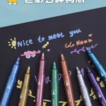 ⁦طقم أقلام معدنية - ألوان ميتاليك لامعة CHOSCH⁩ - الصورة ⁦4⁩