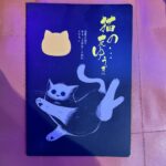 ⁦دفتر كوري اسود⁩ - الصورة ⁦2⁩