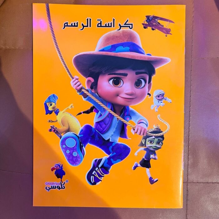 ⁦كراسة رسم 60 ورقة⁩ - الصورة ⁦1⁩